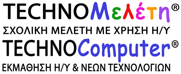 TECHNOMELETI TECHNOCOMPUTER.jpg